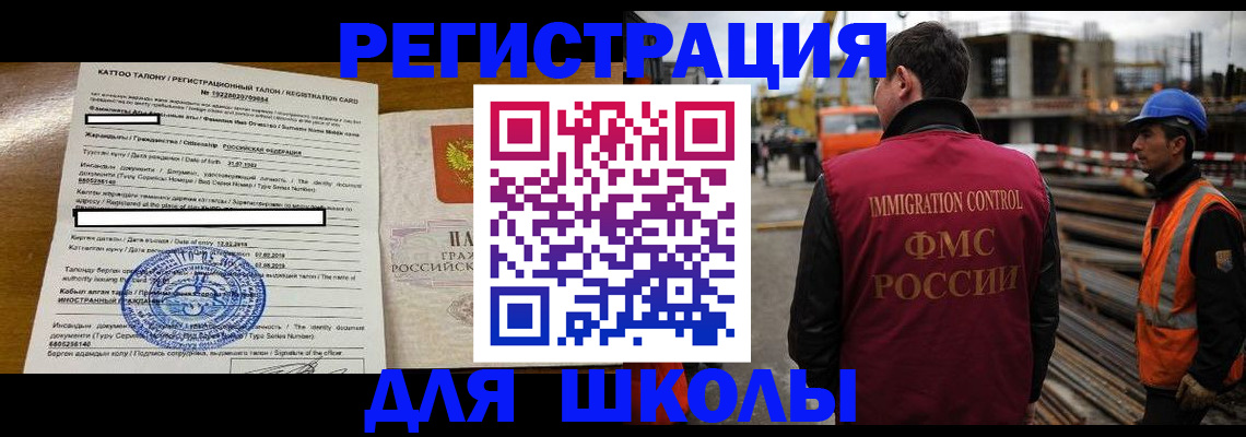 пропишу в квартире в Фрязино